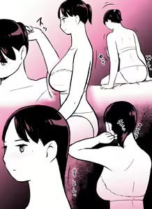 Page 247 of Otori Sousakan Aoyama Yuuka wa Ame no Ryougoku ni Iru - preview thumbnail