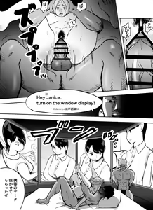 Page 34 of Otori Sousakan Aoyama Yuuka wa Ame no Ryougoku ni Iru - preview thumbnail
