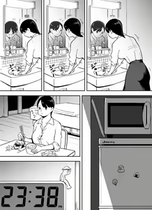 Page 38 of Otori Sousakan Aoyama Yuuka wa Ame no Ryougoku ni Iru - preview thumbnail