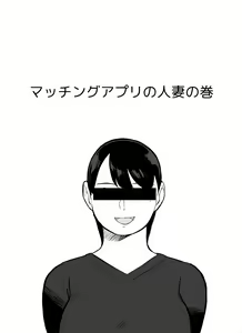 Page 4 of Otori Sousakan Aoyama Yuuka wa Ame no Ryougoku ni Iru - preview thumbnail