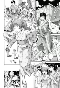 Page 117 of Oneechan no Onegai - A Wish of my Sister - preview thumbnail
