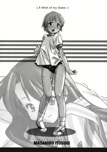 Page 4 of Oneechan no Onegai - A Wish of my Sister - preview thumbnail
