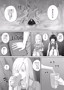 Yuri Oshikko Manga Ch. 1-2 — hentai manga cover on Fhentai