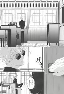 Page 3 of Underground -Zenpen- - preview thumbnail