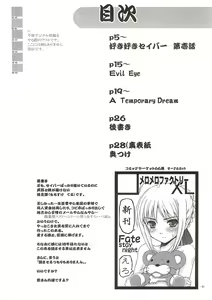 Page 3 of SukiSuki Saber - preview thumbnail