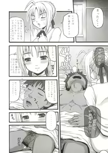 Page 7 of SukiSuki Saber - preview thumbnail