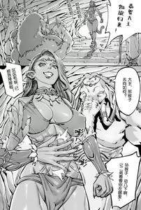 Page 4 of 青狮 - preview thumbnail