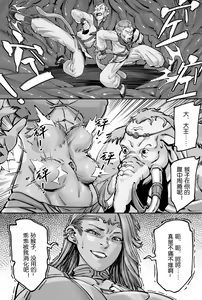 Page 5 of 青狮 - preview thumbnail