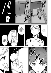 Page 3 of Kushige | Ліфт - preview thumbnail