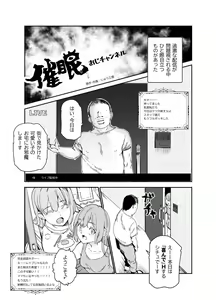 Page 117 of にゅう＠にゅう工房 (1010501) 2020.01.01 - 2024.06.01 - preview thumbnail