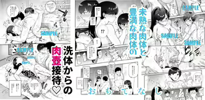 Page 803 of にゅう＠にゅう工房 (1010501) 2020.01.01 - 2024.06.01 - preview thumbnail