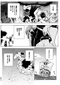 Page 31 of Nami Nami de Ikuuuu!! - preview thumbnail