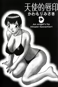 Page 3 of Tenshi no Lip - An Angel's Lip | 天使的唇印 - preview thumbnail