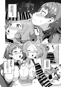 Page 2 of Queen Noir ga Ochiru Manga - preview thumbnail