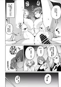 Page 4 of Queen Noir ga Ochiru Manga - preview thumbnail