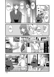 Page 150 of Part Time Manaka-san Wakazuma Enjokousai-ki - preview thumbnail
