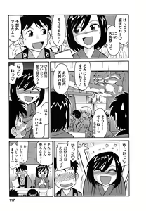 Page 117 of Cheers! 5 - preview thumbnail