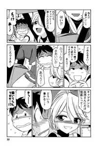 Page 33 of Cheers! 5 - preview thumbnail