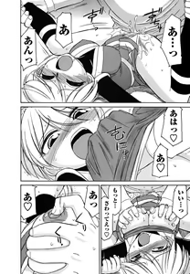 Page 40 of Cheers! 5 - preview thumbnail