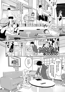 Page 168 of 5 no 2 no Koibana. | 五年二班的恋爱话题 - preview thumbnail