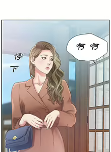 Page 3 of 主播小姐--韩智慧室长 - preview thumbnail