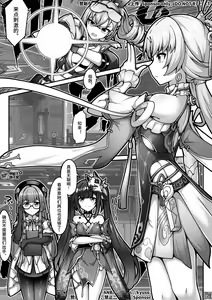 【FANBOX限定漫画】花导的演出 - 模拟宇宙专场 — hentai manga cover on Fhentai