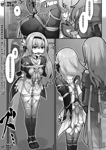 Page 20 of 【FANBOX限定漫画】花导的演出 - 模拟宇宙专场 - preview thumbnail