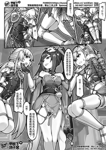 Page 5 of 【FANBOX限定漫画】花导的演出 - 模拟宇宙专场 - preview thumbnail