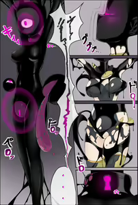 Page 2 of A manga in which Tsukirna-chan is eroded by ●-sama and immediately swears allegiance - preview thumbnail
