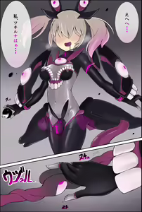 Page 4 of A manga in which Tsukirna-chan is eroded by ●-sama and immediately swears allegiance - preview thumbnail