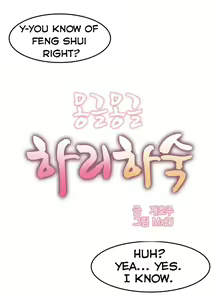 Page 34 of Hahri's Lumpy Boardhouse - preview thumbnail