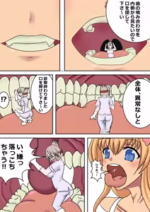 Page 3 of Accident? - preview thumbnail