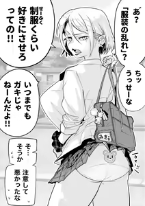 Page 168 of 山草遊 - You_Yamakusa - @you111142 - preview thumbnail