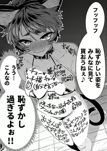 Page 422 of 山草遊 - You_Yamakusa - @you111142 - preview thumbnail