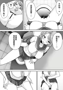 Page 10 of Joshikousei Sennyuu Repo2 ~Hanzaisha ga Onnanoko ni Hyoui shite mita~ - preview thumbnail