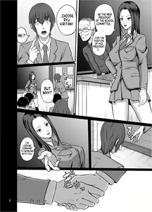 Page 3 of Shake - preview thumbnail