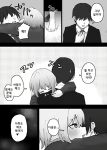 Page 3 of Mesugaki Elf o Mechakucha ni Suru Hanashi | 암컷 꼬맹이 엘프를 엉망진창으로 만드는 이야기 - preview thumbnail