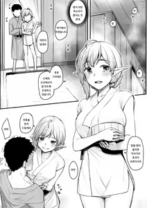 Page 56 of lesi - preview thumbnail