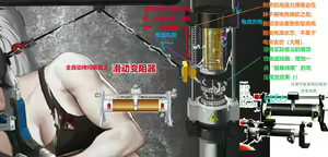 Page 8 of Useful Keys-頸手枷電擊機關 - preview thumbnail