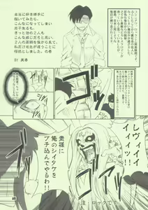 Page 6 of Omake Hon - preview thumbnail