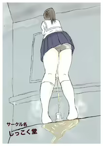 Page 30 of Shiranai Sekai no  Mamorikata | 未知世界的守护方法 - preview thumbnail
