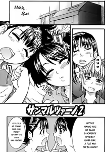 Page 168 of Shining Musume. 1. First Shining (decensored) - preview thumbnail