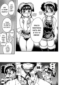 Page 176 of Shining Musume. 1. First Shining (decensored) - preview thumbnail