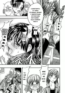 Page 56 of Shining Musume. 1. First Shining (decensored) - preview thumbnail