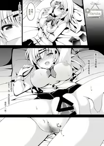 Page 168 of Saimin Kanojo Soushuuhen - preview thumbnail