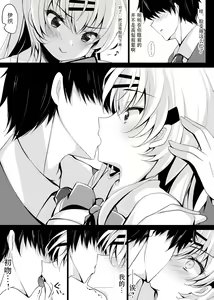 Page 176 of Saimin Kanojo Soushuuhen - preview thumbnail