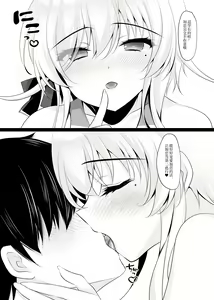 Page 370 of Saimin Kanojo Soushuuhen - preview thumbnail