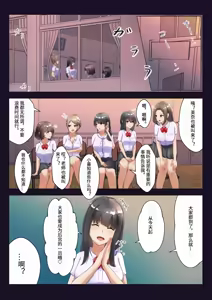 Page 247 of Fanbox【影黑个人机翻】 - preview thumbnail