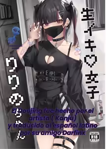Namaiki Joshi Ririno-chan — hentai manga cover on Fhentai