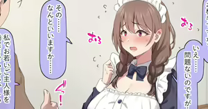 Hajimete Yotogi ni Yobarete Fuan sou na Onee-san Maid — hentai manga cover on Fhentai